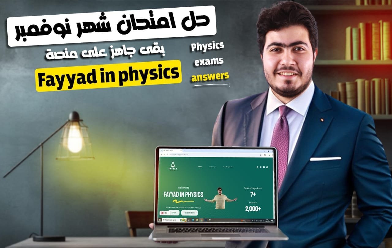 Answer of November Exam Model A & B ( Center )